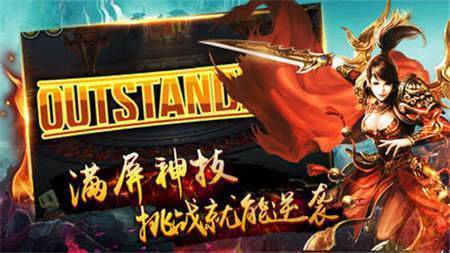 七彩皓月传奇直装游戏版图3