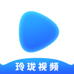 玲珑视频官方最新版 V1.0.4.2