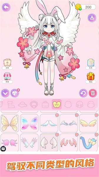 芭比娃娃换装派对游戏绿色版(3)