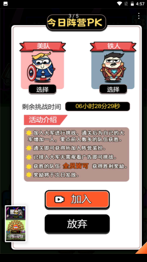 牛了个牛游戏无广告版(2)