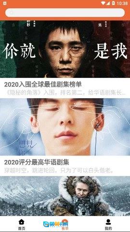 尼克影视官方最新版图2