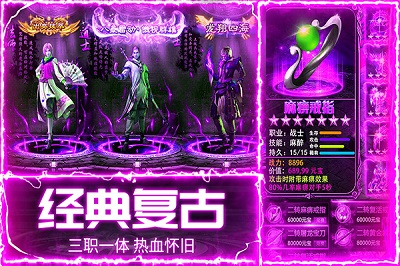 战神新世纪传奇手游直装版图2
