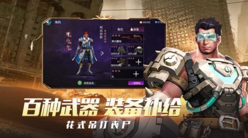 末日世界曙光之战最新版图2