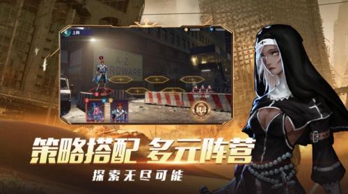 末日世界曙光之战最新版图3