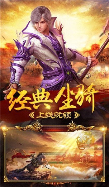 传奇荣耀冰雪服图3