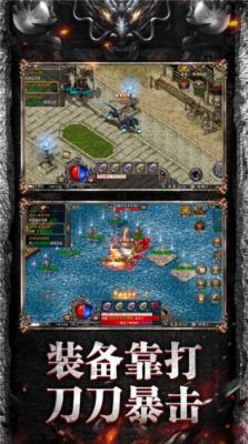 烽火迷城搬砖传奇手机免费版图3