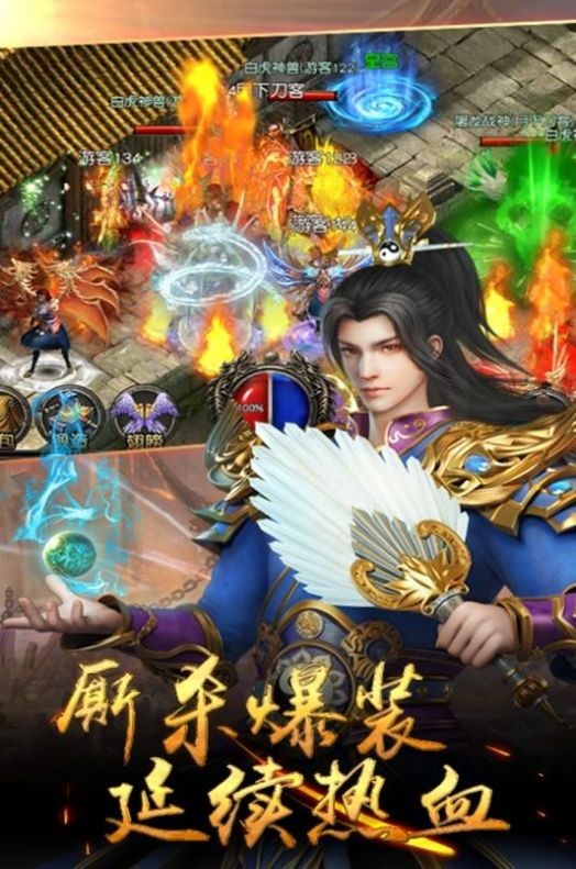 星王合击传奇手机版图3