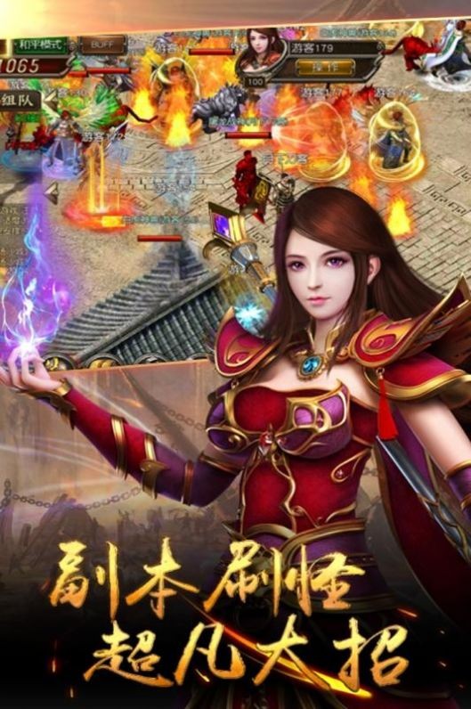星王合击传奇手机版图2