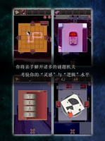 尘世之间安卓直装版图3