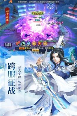 遮天世界游戏绿色版图3