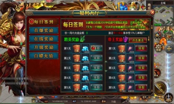 牧云传奇神兵超超超变官方正版图1