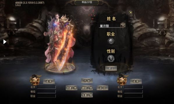 牧云传奇神兵超超超变官方正版图3
