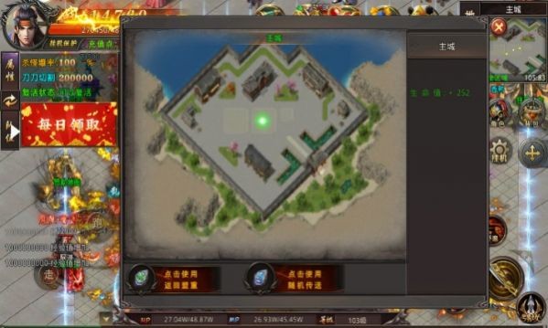 牧云传奇神兵超超超变官方正版图2