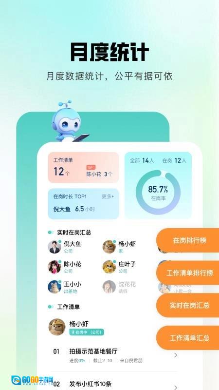 灵江安卓版图2