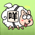 羊了个羊小猪版 V3.7.1.8