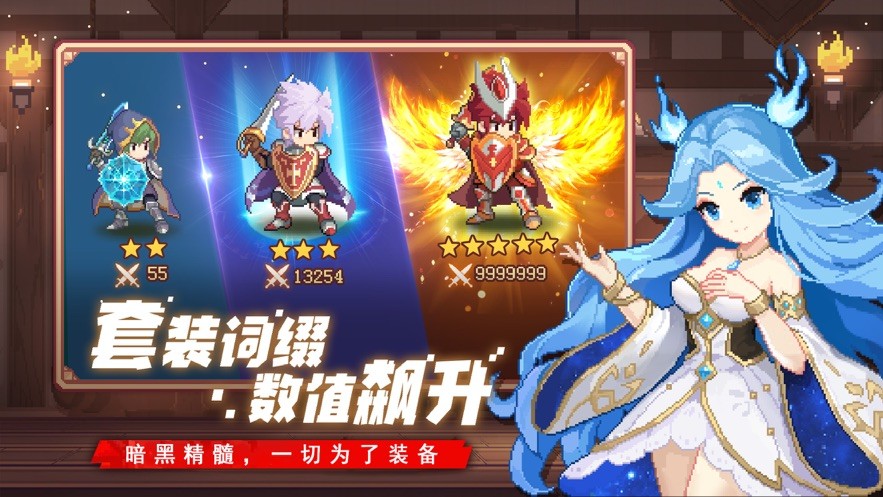 幸运之王2通用版(4)