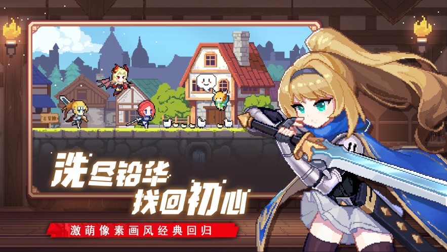 幸运之王2通用版(1)