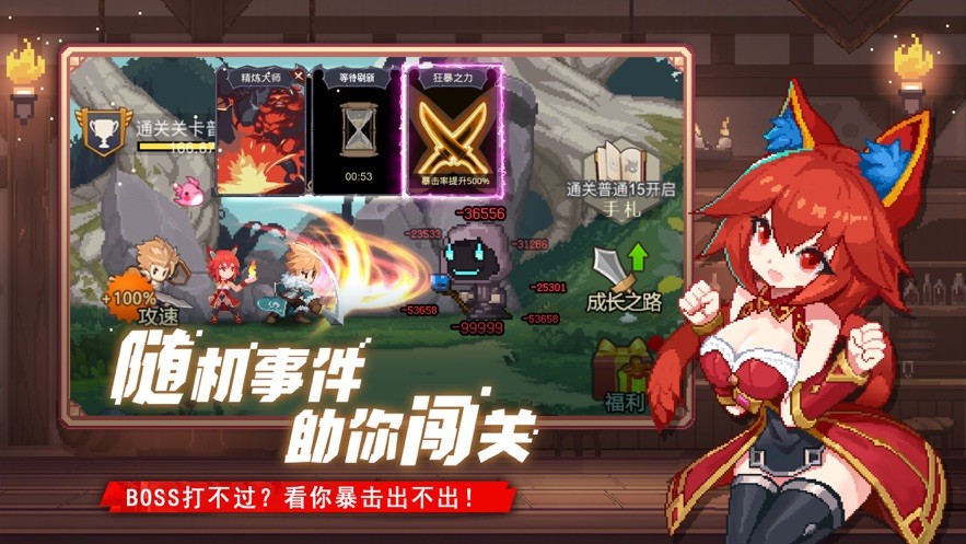 幸运之王2通用版(3)