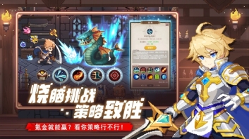 幸运之王2通用版(2)
