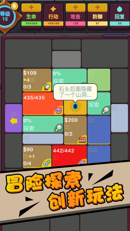 深渊猎魔者游戏无广告版图3