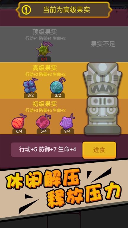 深渊猎魔者游戏无广告版图1
