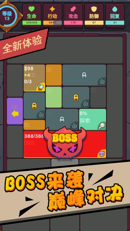 深渊猎魔者游戏无广告版图2