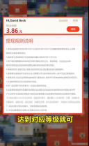 仙道轮回游戏最新版图3