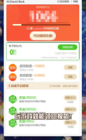 仙道轮回游戏最新版图2