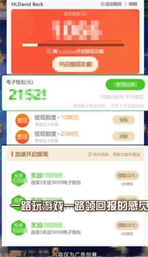 仙道轮回游戏最新版图1