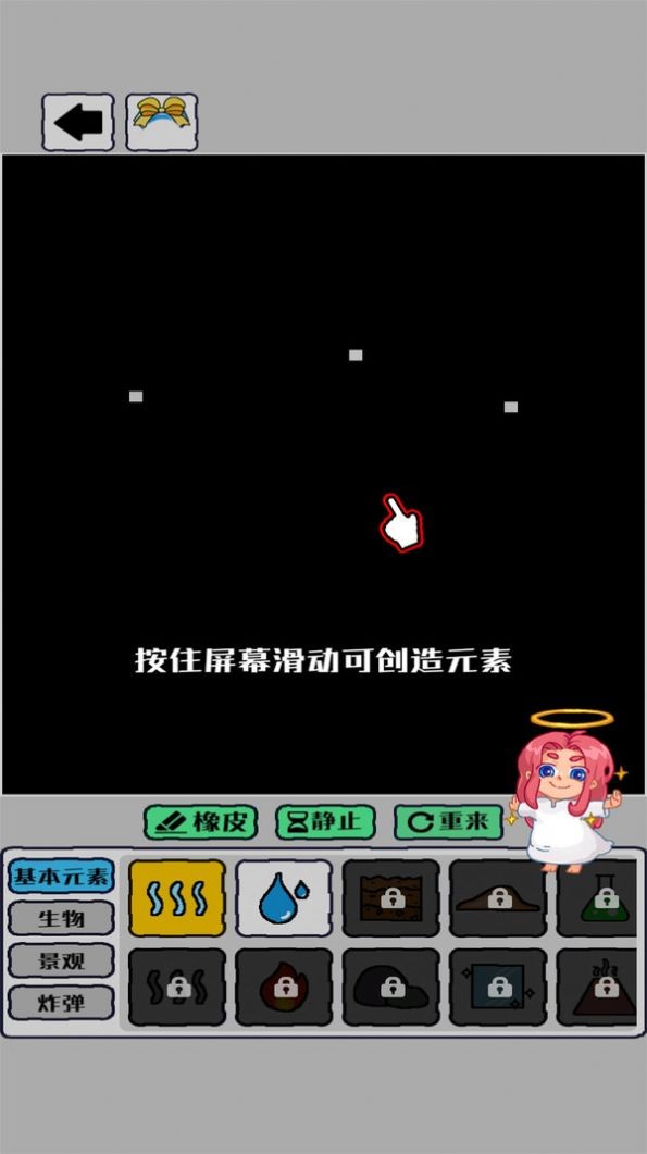 我的文明像素模拟器最新免费版图2