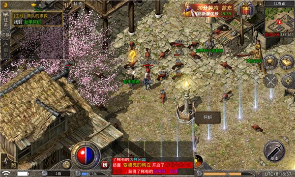 复古传奇打金服安卓直装版图3
