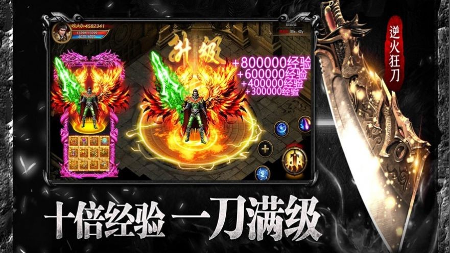 精品皓月传奇游戏最新版图4