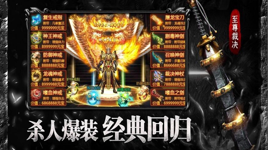 精品皓月传奇游戏最新版图3