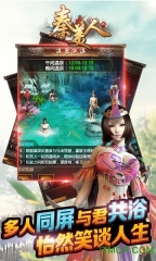 秦美人2游戏纯净最新版图2