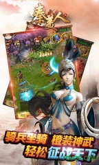 秦美人2游戏纯净最新版图4