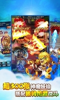 梦幻东游记最新免费版图3