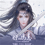 天下安宁官方版 V1.0