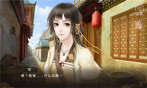 天下安宁官方版图3