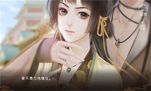 天下安宁官方版图1