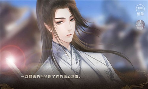 天下安宁官方版图2