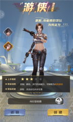 超能失控者手游版图1