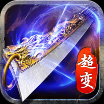 荒天合击传奇最新版 V1.1.0
