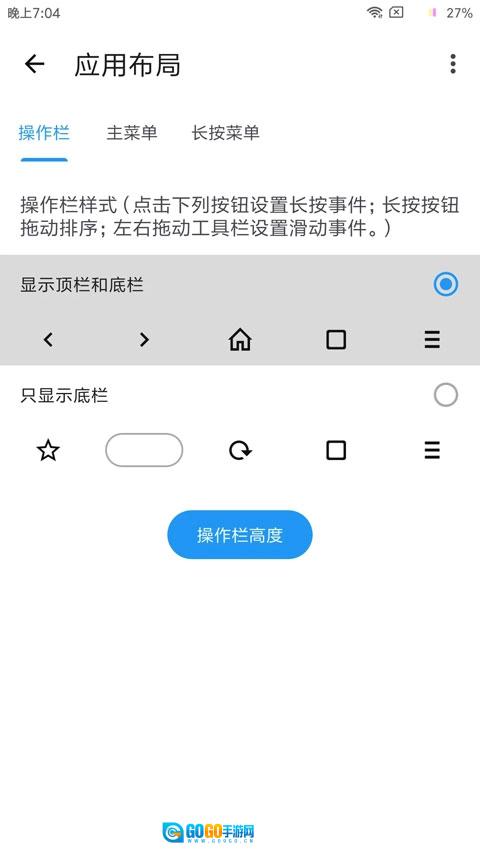 tampermonkey浏览器直装版图4