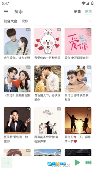 ikun音乐官方正版图1
