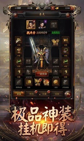 王子传奇超变迷失游戏官方最新版图3