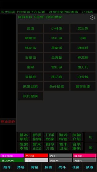 白马啸西风免费版(1)