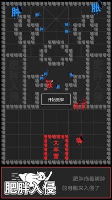 像素史诗战争游戏官方版图2