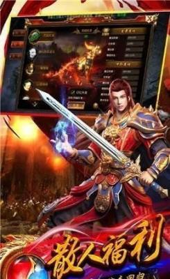 九龙传奇单职业正版图2