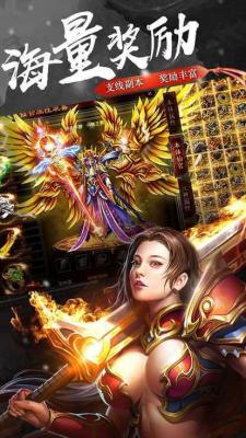 皓月屠龙一刀9999亿游戏最新版图4