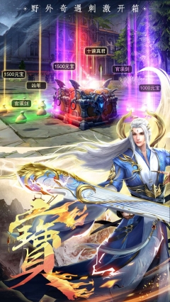 华夏芸青传官方正版图2